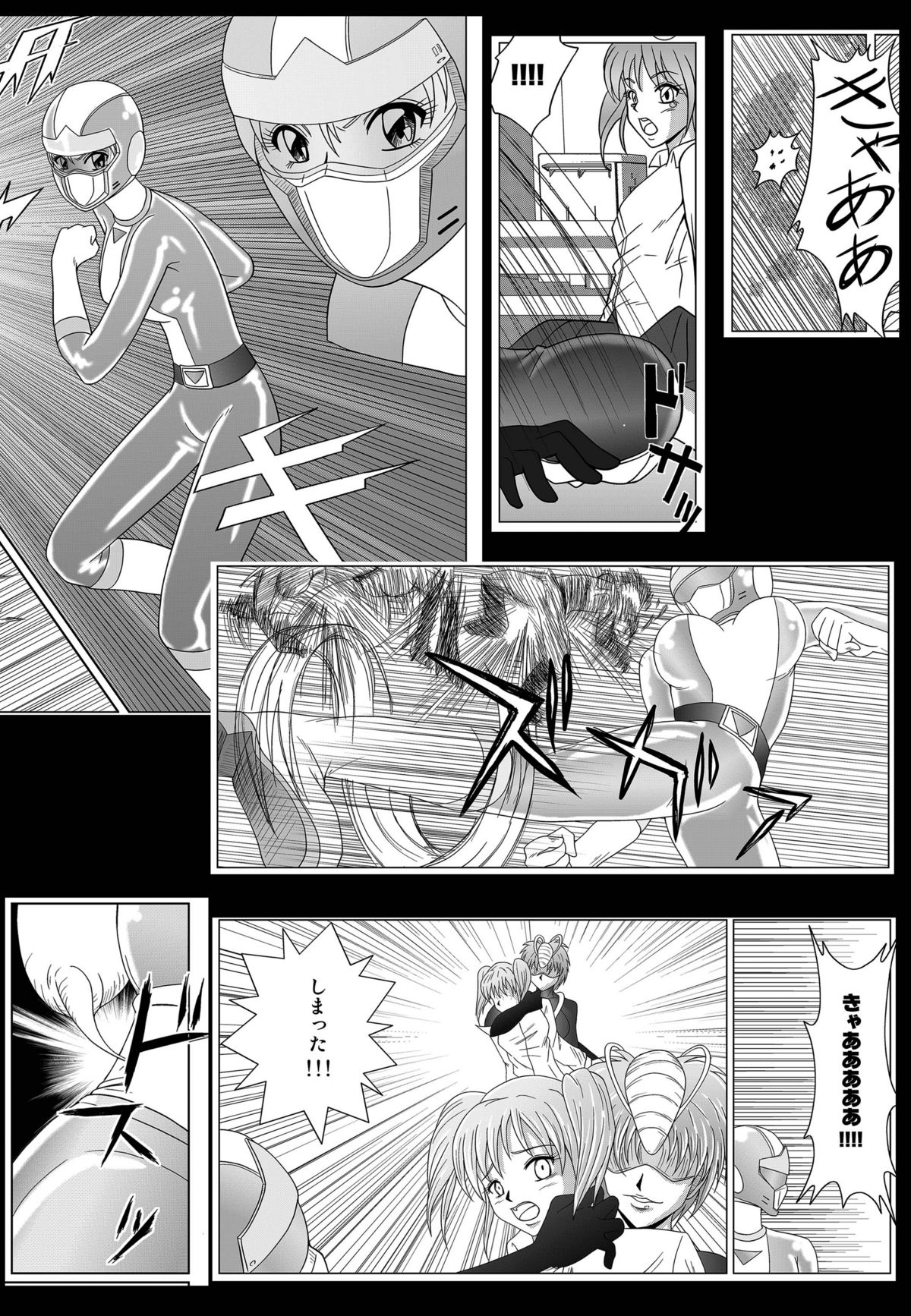 Tokubousentai Dinaranger ~Heroine Kairaku Sennou Keikaku~ Vol. 02 page 6 full