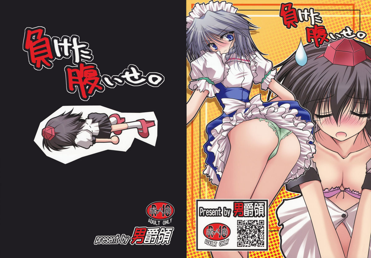 Maketa Haraise. page 1 full