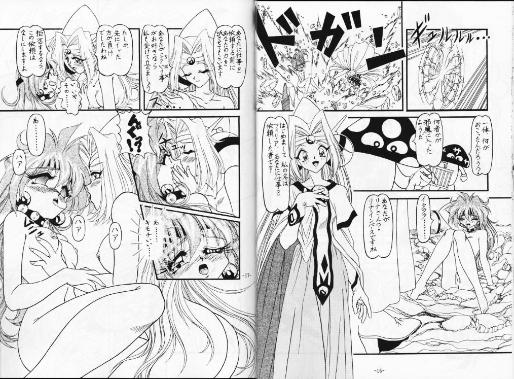 BTB-21 Kyou no Ohiru wa Viking Kanzenban page 10 full