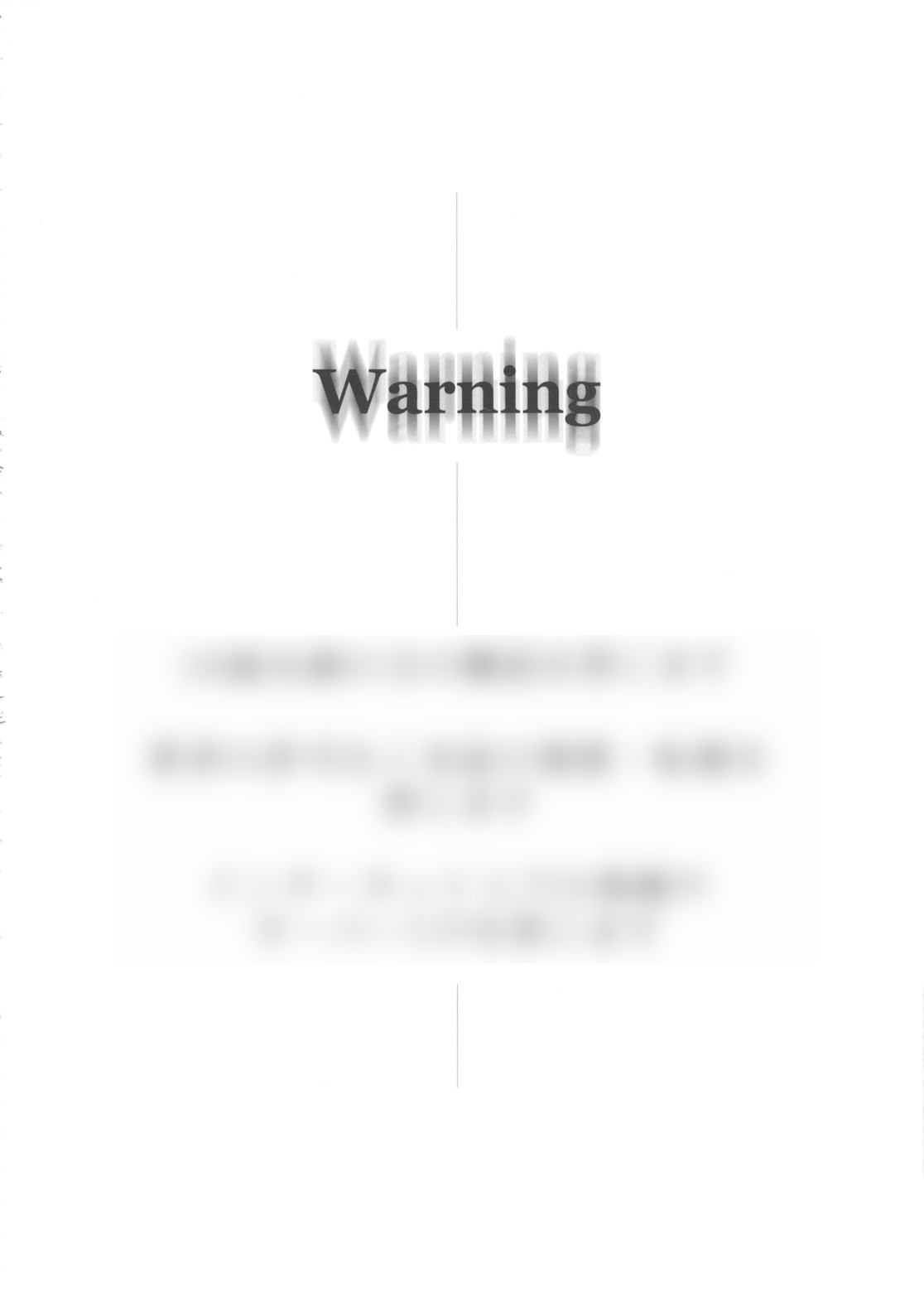 Decadence page 3 full