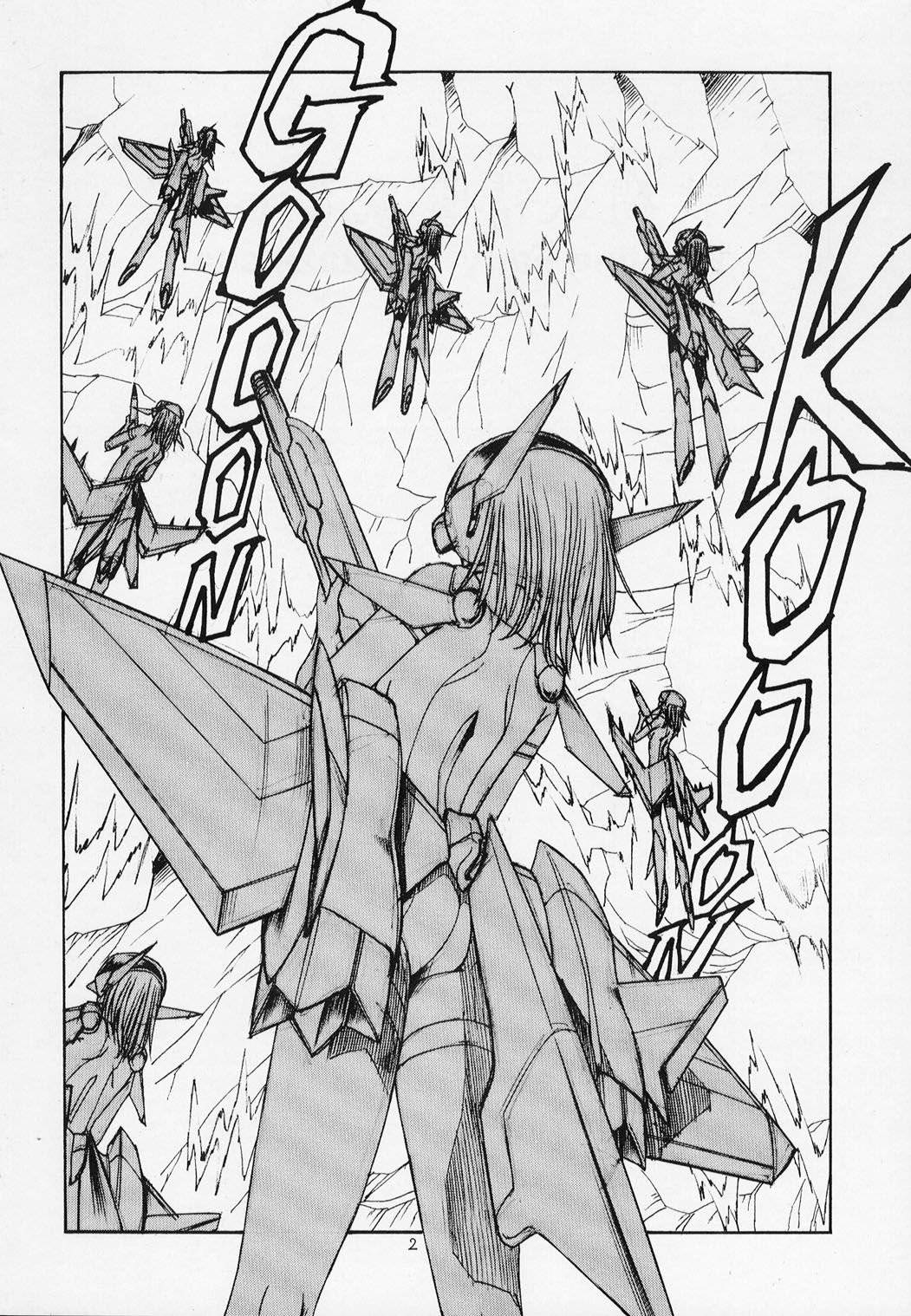 Sentou Yousei Yukikaze-chan page 3 full