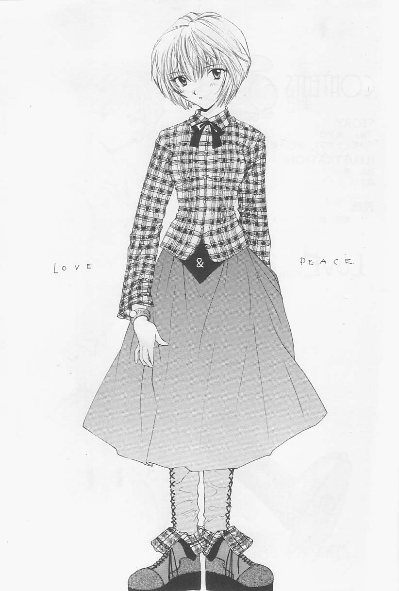 Love & Peace page 4 full