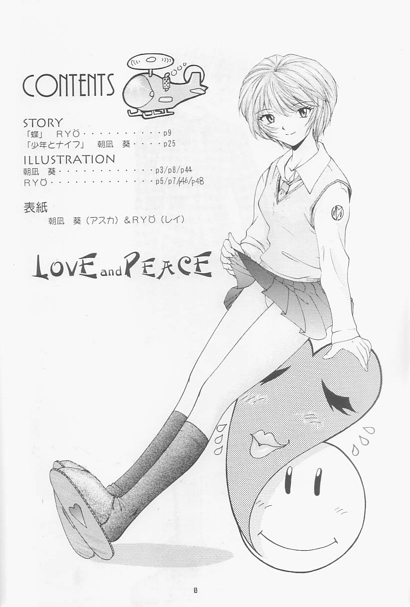 Love & Peace page 5 full
