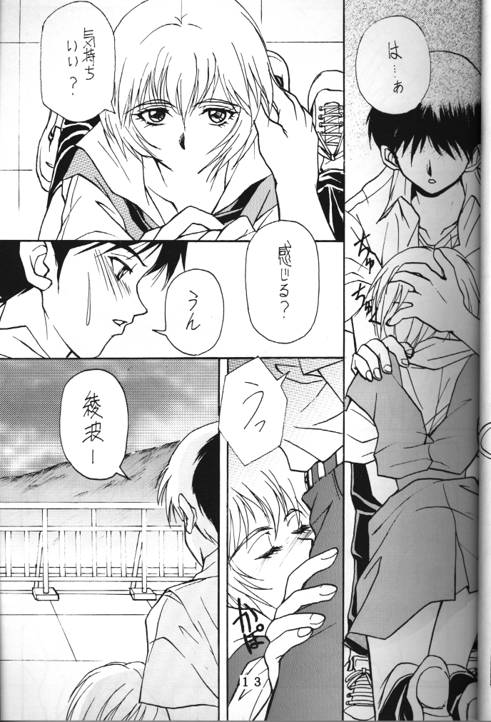 T.C. Libra page 10 full