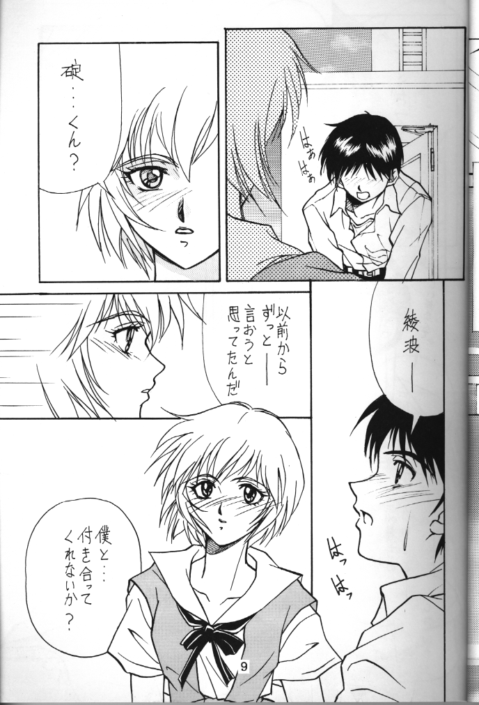 T.C. Libra page 6 full