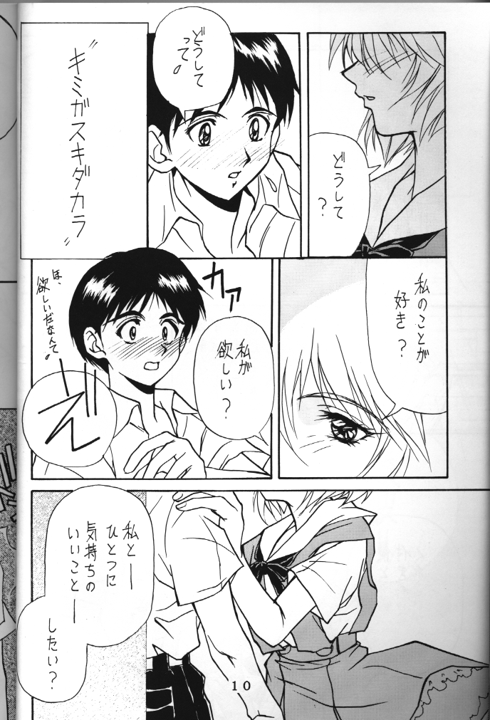 T.C. Libra page 7 full