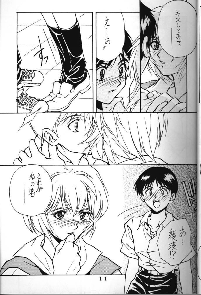 T.C. Libra page 8 full