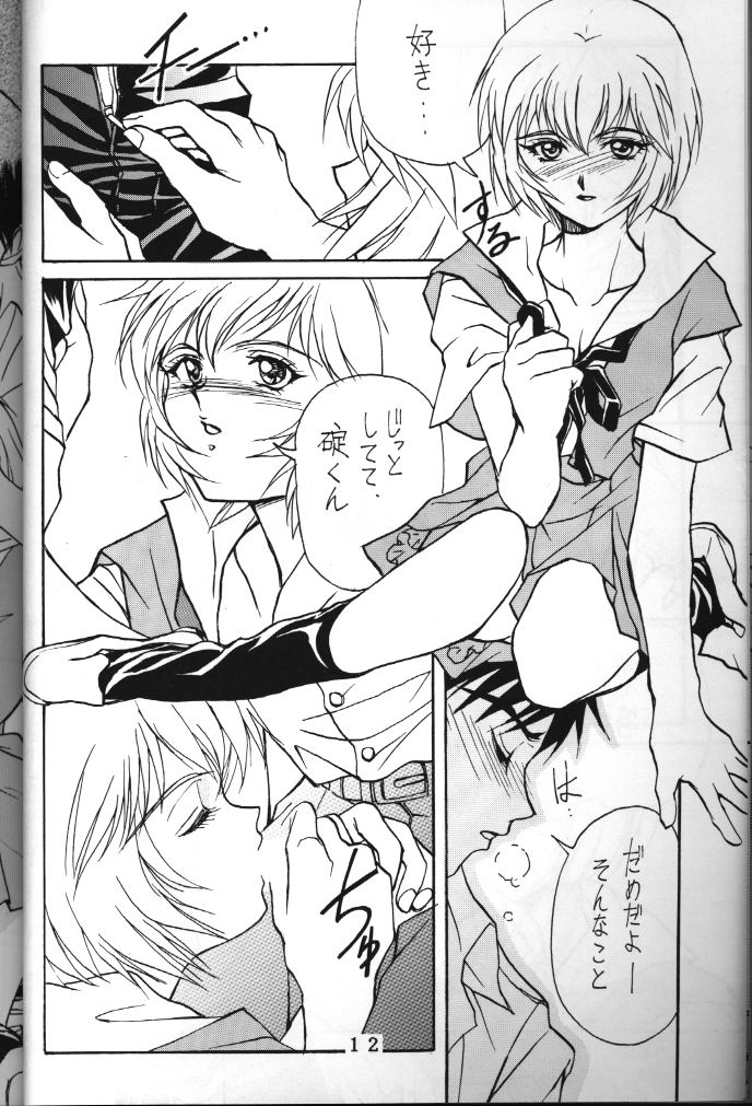 T.C. Libra page 9 full