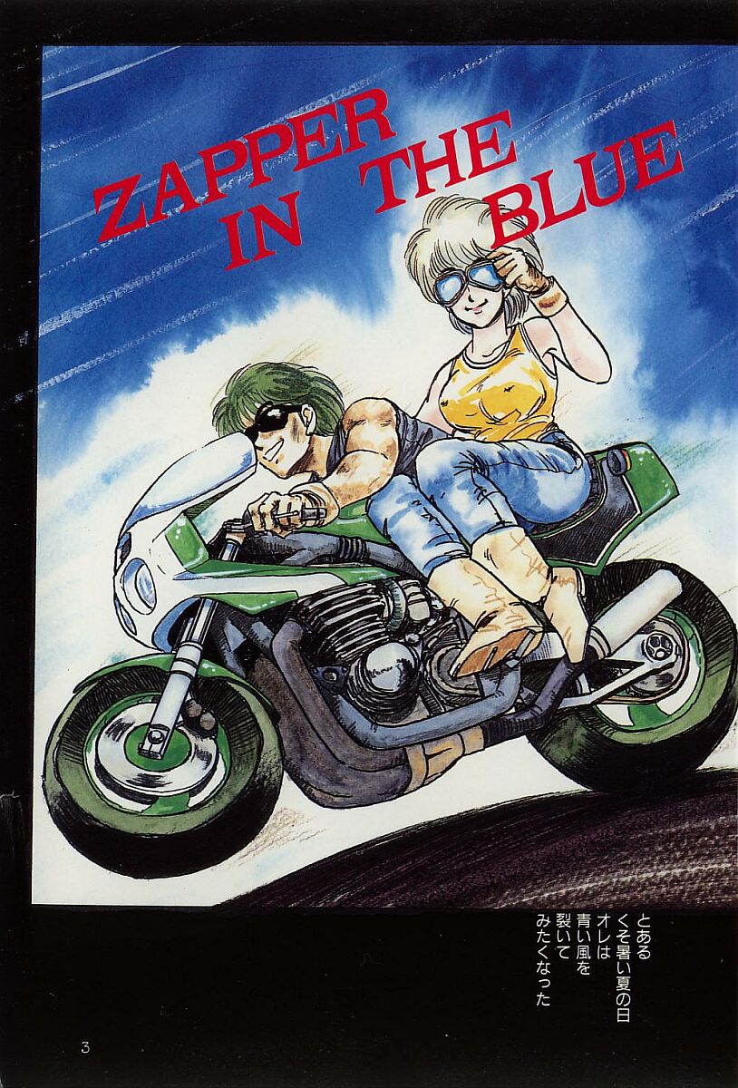 piss doll page 2 full