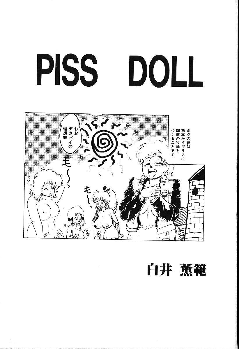 piss doll page 6 full