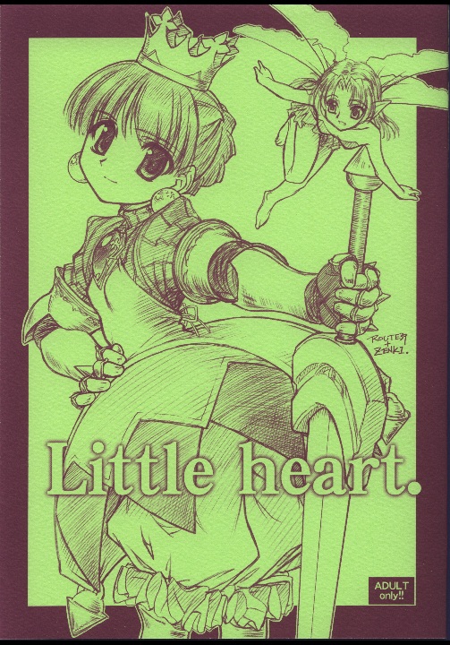 Little heart. page 1 full