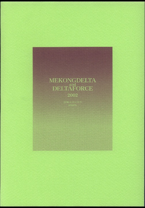 Little heart. page 2 full