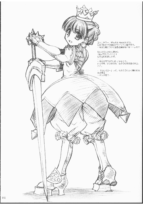 Little heart. page 4 full