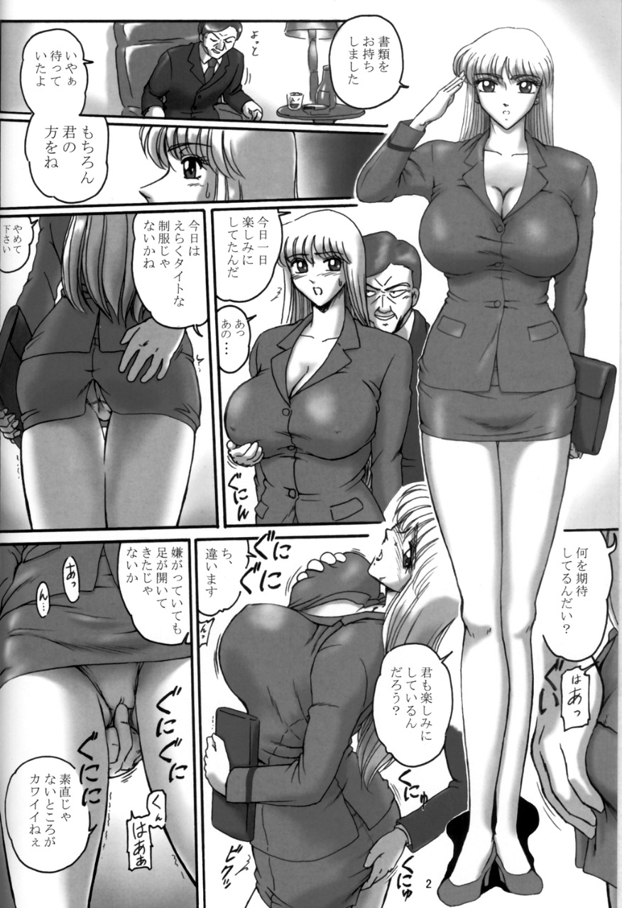 Launching Rice Cooker No. 2 page 3 full