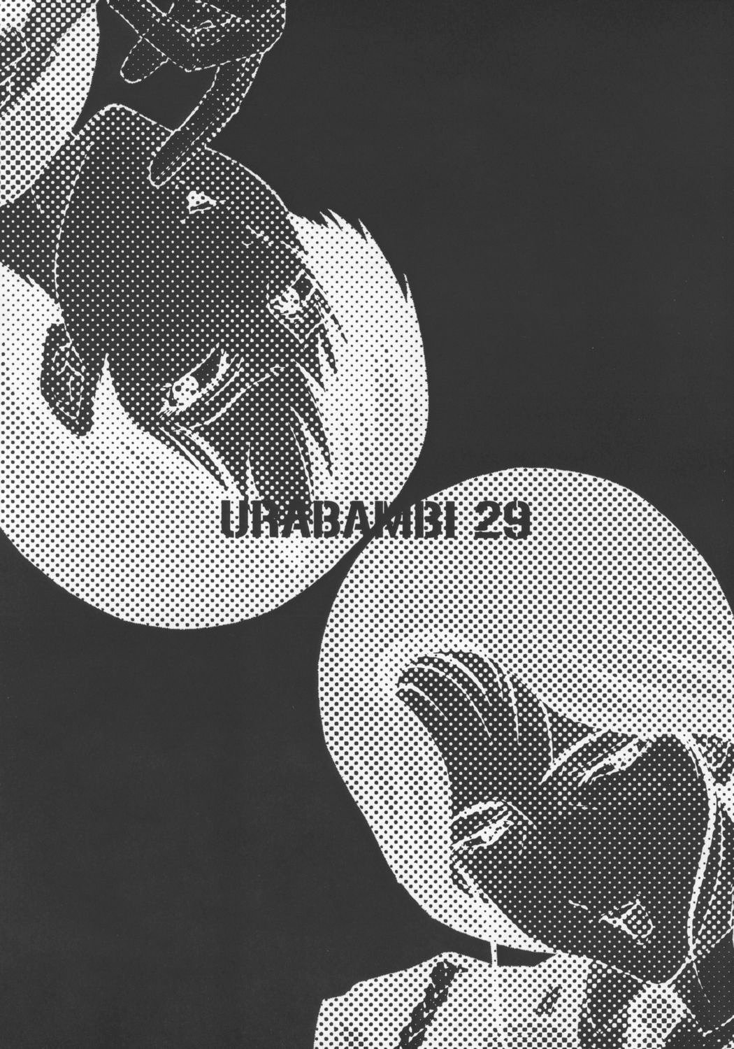 Urabambi Vol. 29 - Condition Green page 2 full