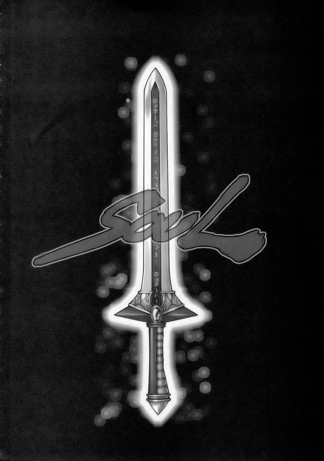 Kakutou ane ane SOUL page 3 full