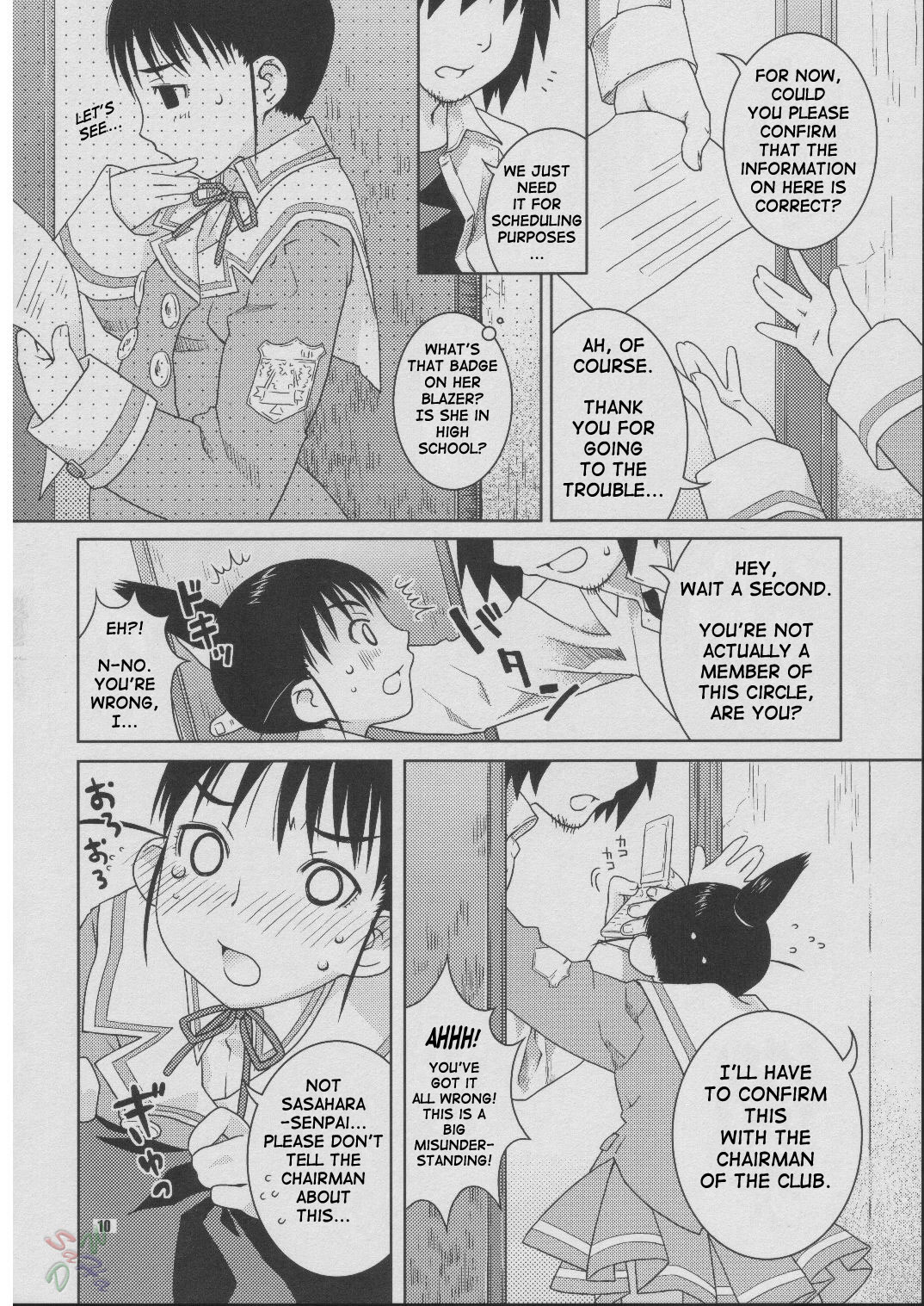 Fude Asobi page 9 full