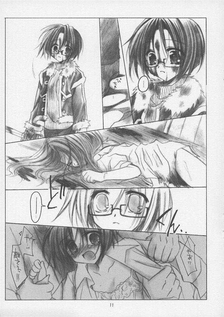 PURGATORIO page 10 full