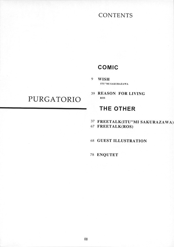 PURGATORIO page 7 full