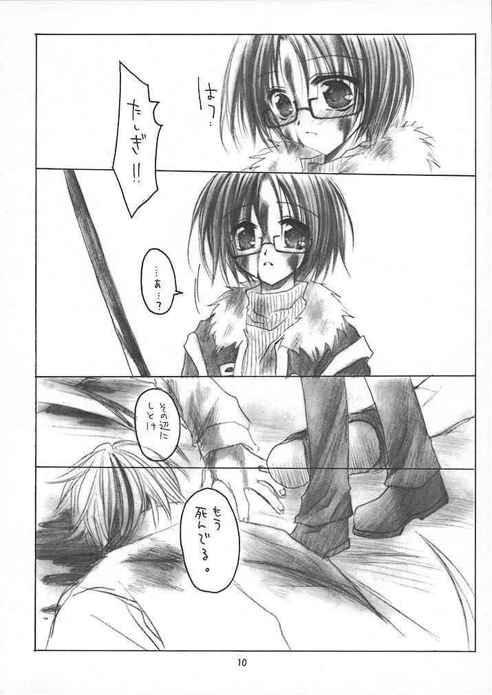 PURGATORIO page 9 full