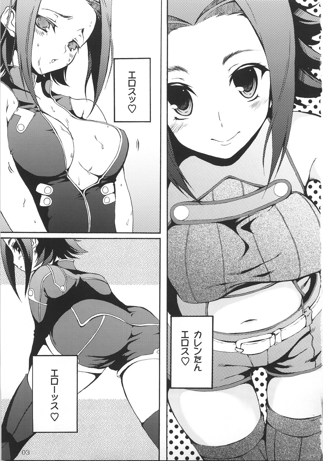 tasting dog page 2 full