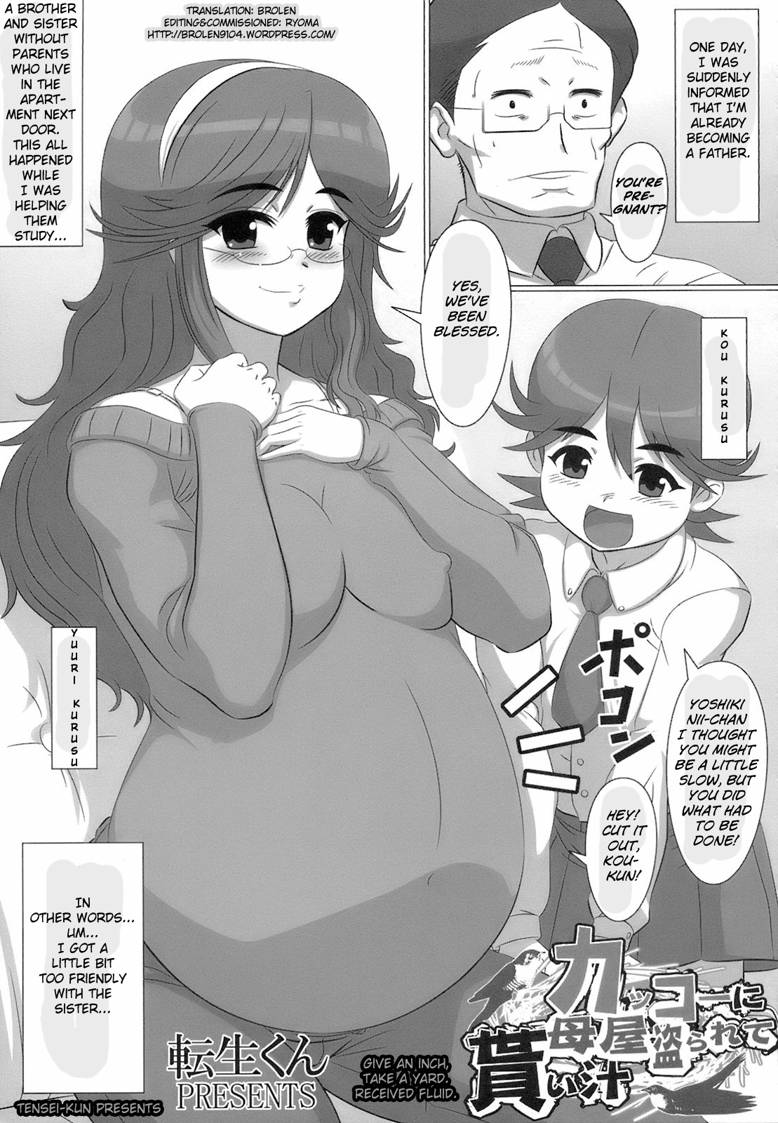 Kakkou ni Omoya Torarete Moraijiru | Give an Inch, Take a Yard. Received Fluid. page 1 full