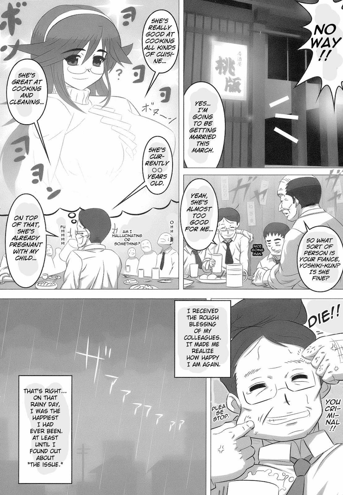 Kakkou ni Omoya Torarete Moraijiru | Give an Inch, Take a Yard. Received Fluid. page 2 full
