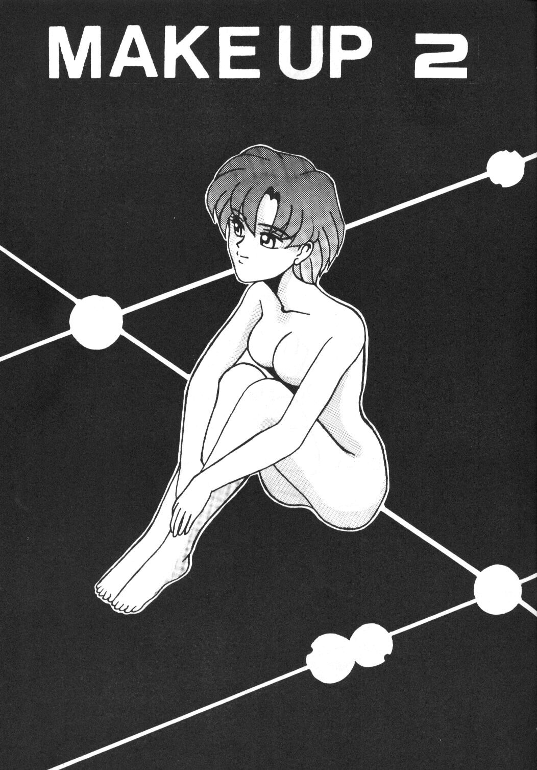 Make Up 2 page 3 full