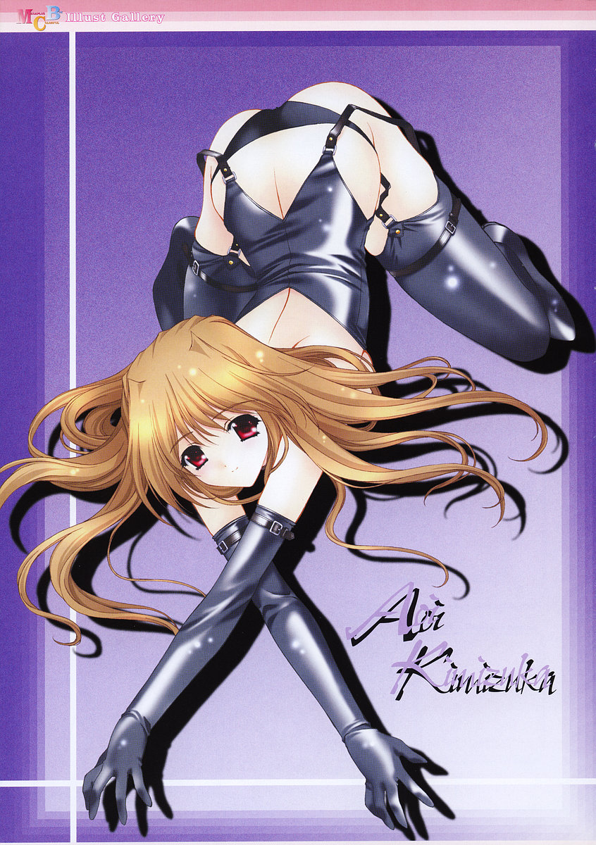 COMIC Megaplus 2003-11 Vol. 1 page 10 full