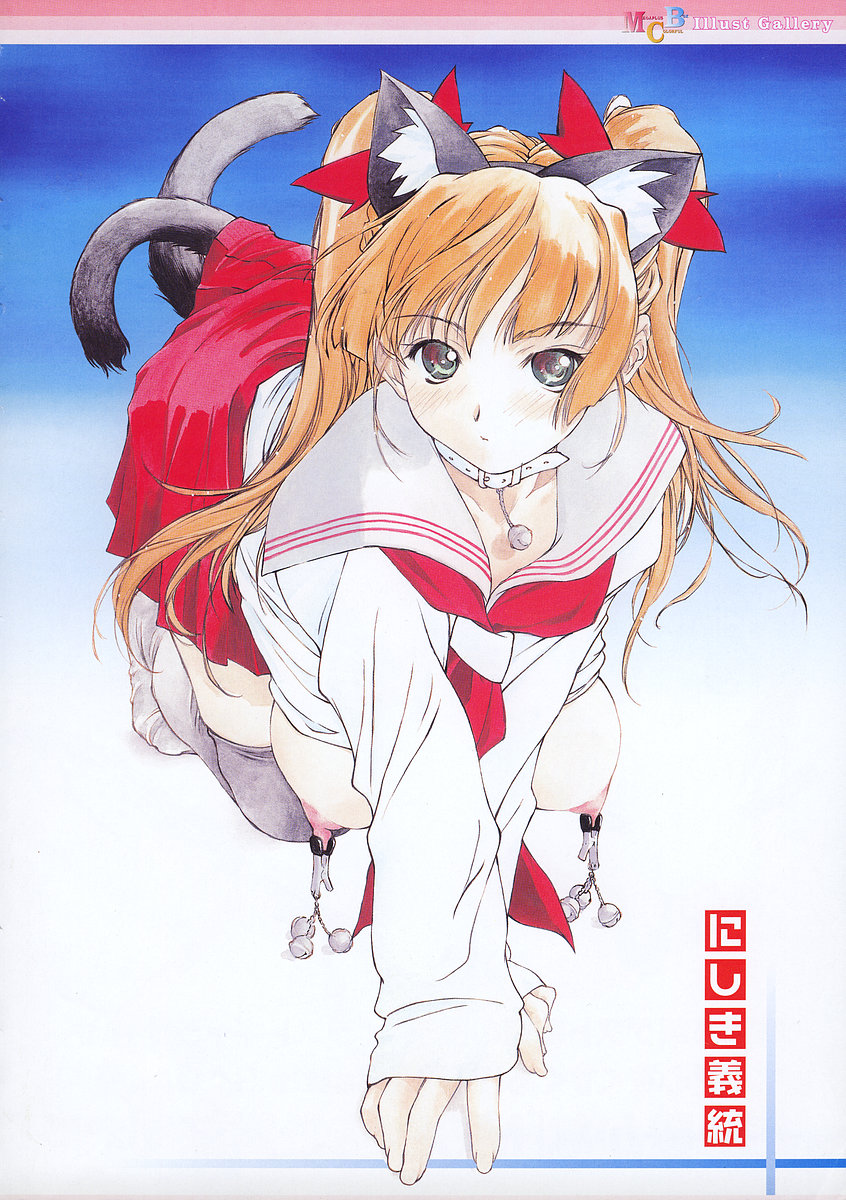 COMIC Megaplus 2003-11 Vol. 1 page 7 full