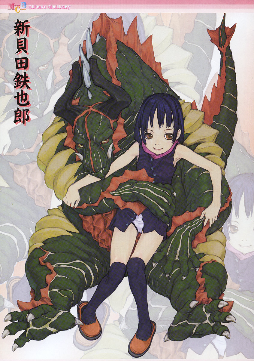 COMIC Megaplus 2003-11 Vol. 1 page 8 full