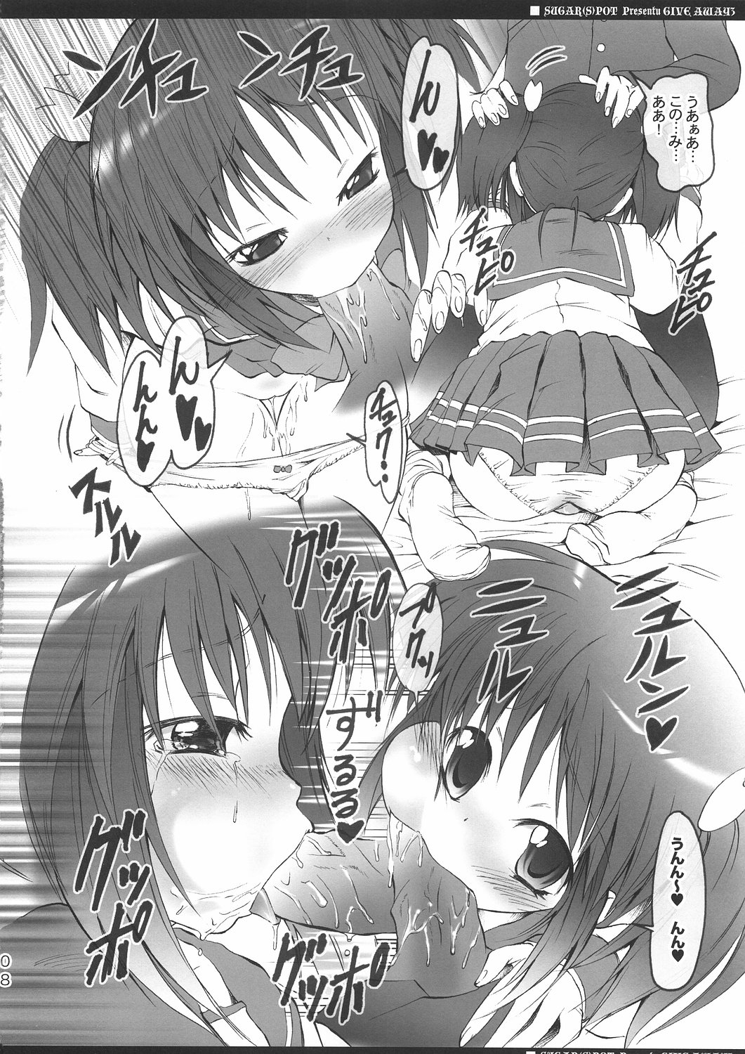 POT  LITTLE FILTHY page 7 full