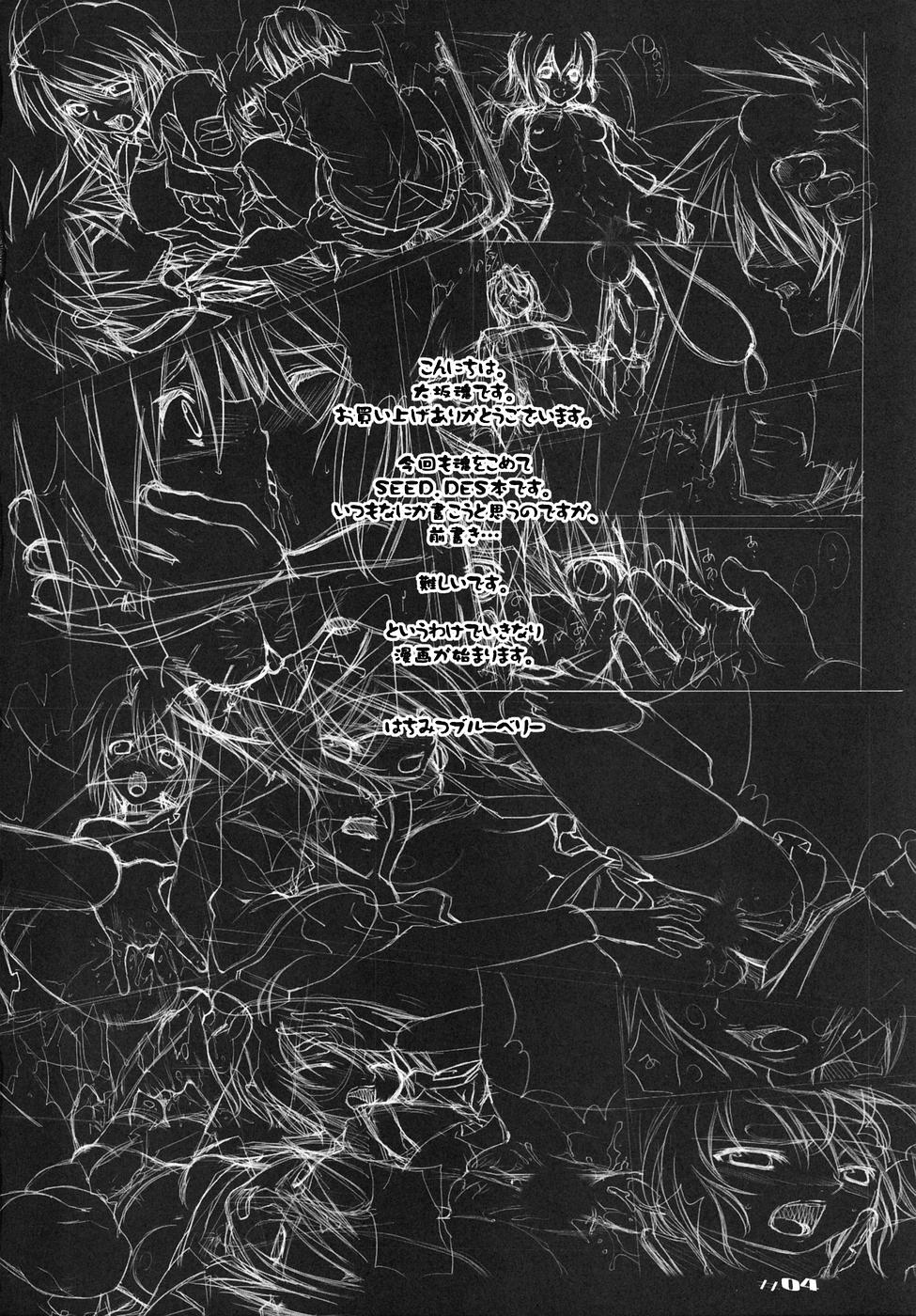 Uganda mk2 page 4 full