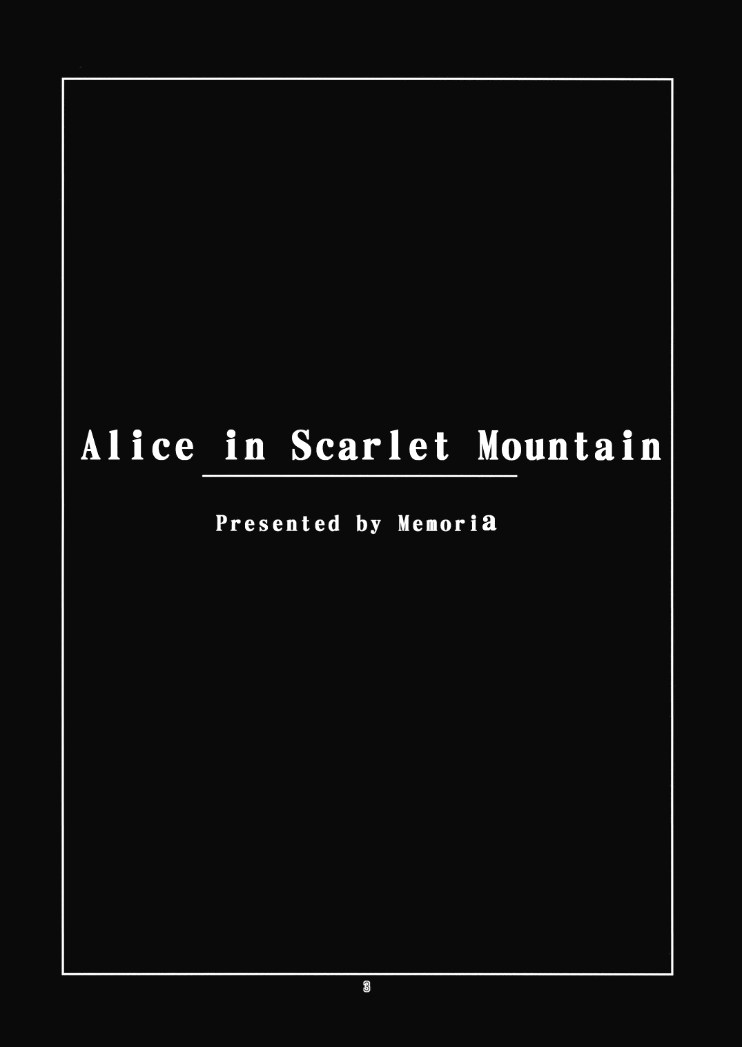 Alice in Scarlet Mountain page 5 full
