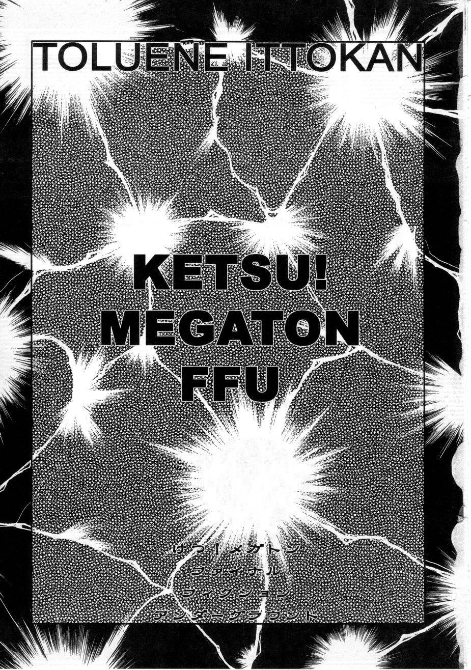 KETSU! MEGATON FFU page 2 full