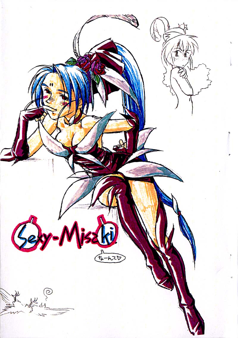 Kimi Wa Mitaka? Souka Kawaisou Ni. in Love page 1 full