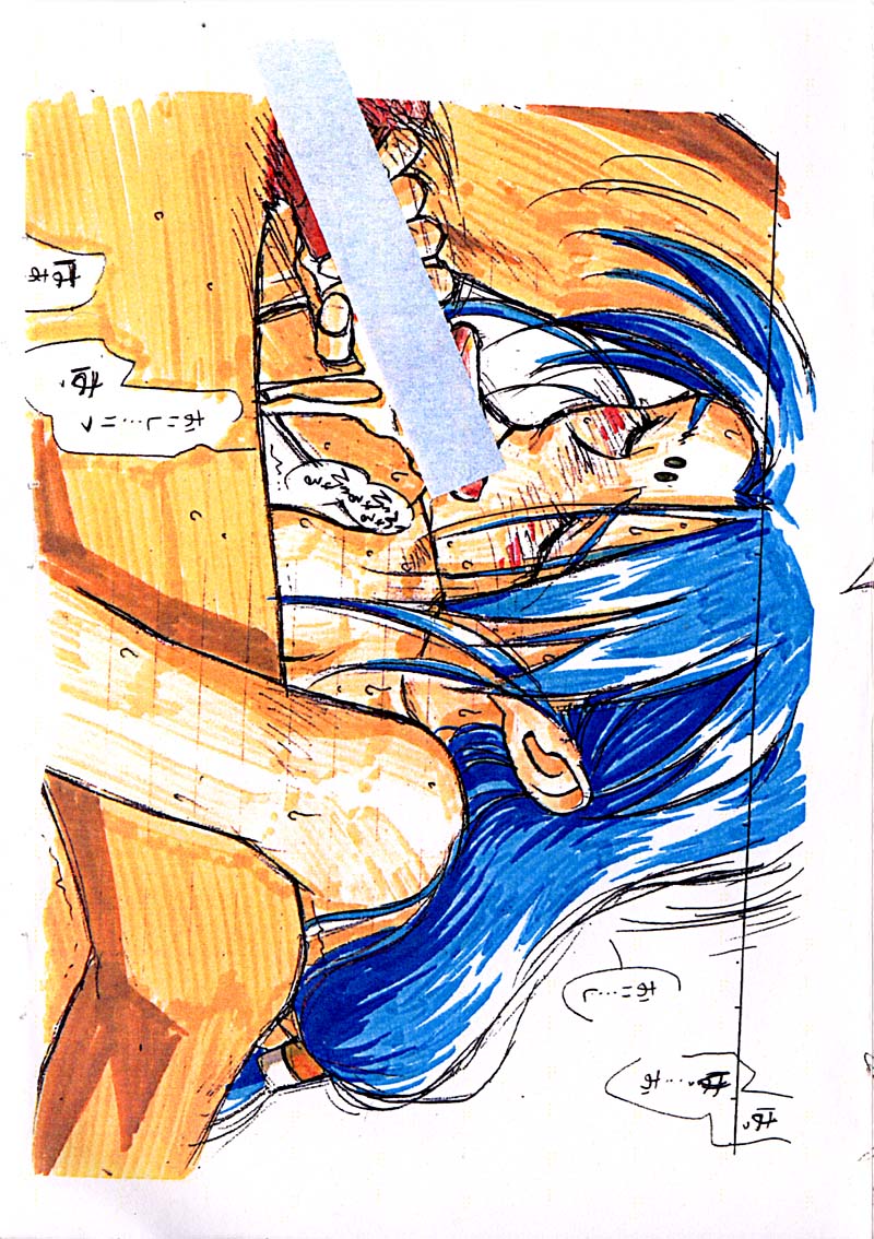 Kimi Wa Mitaka? Souka Kawaisou Ni. in Love page 2 full