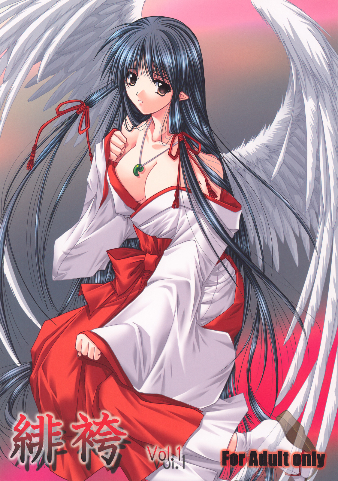 Hibakama Vol. 1 page 1 full