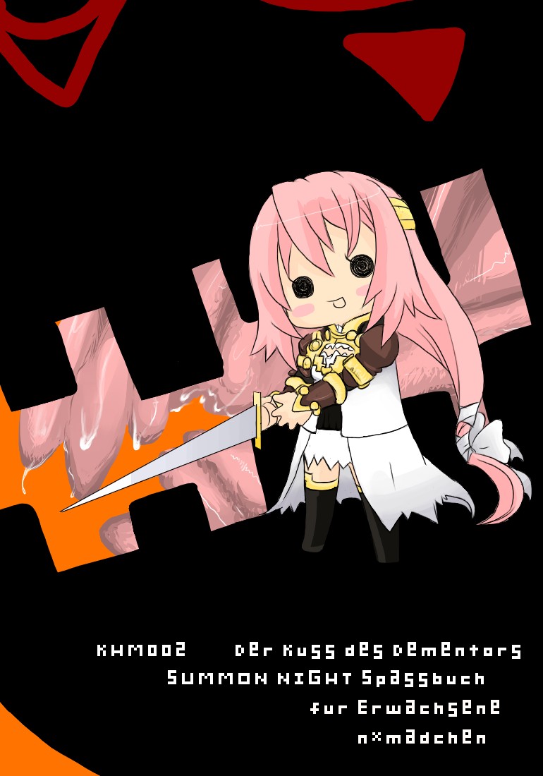 Kyuu Tamashi Ima no Kiss page 1 full