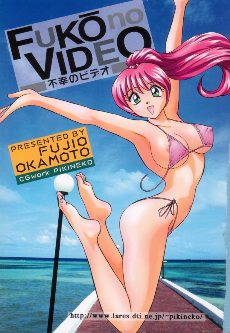 Sperm Target page 2 full