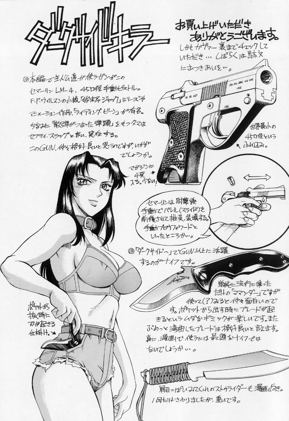 Darkside Killer page 2 full