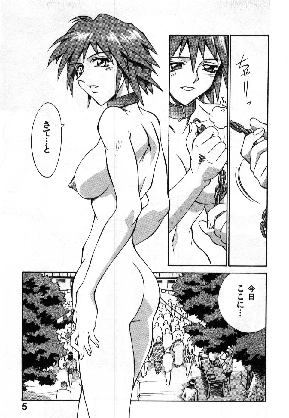 Darkside Killer page 7 full