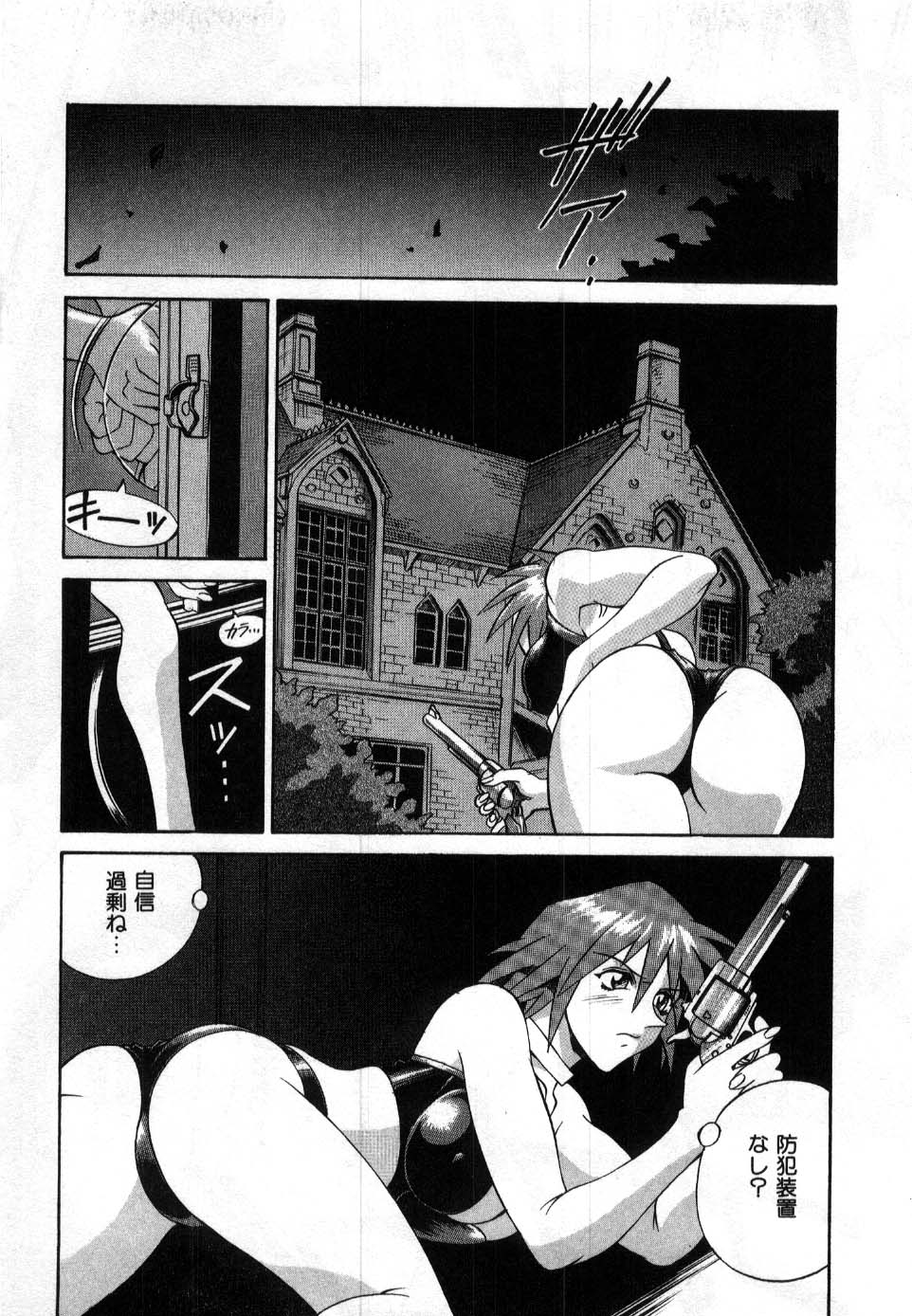 Darkside Killer page 9 full