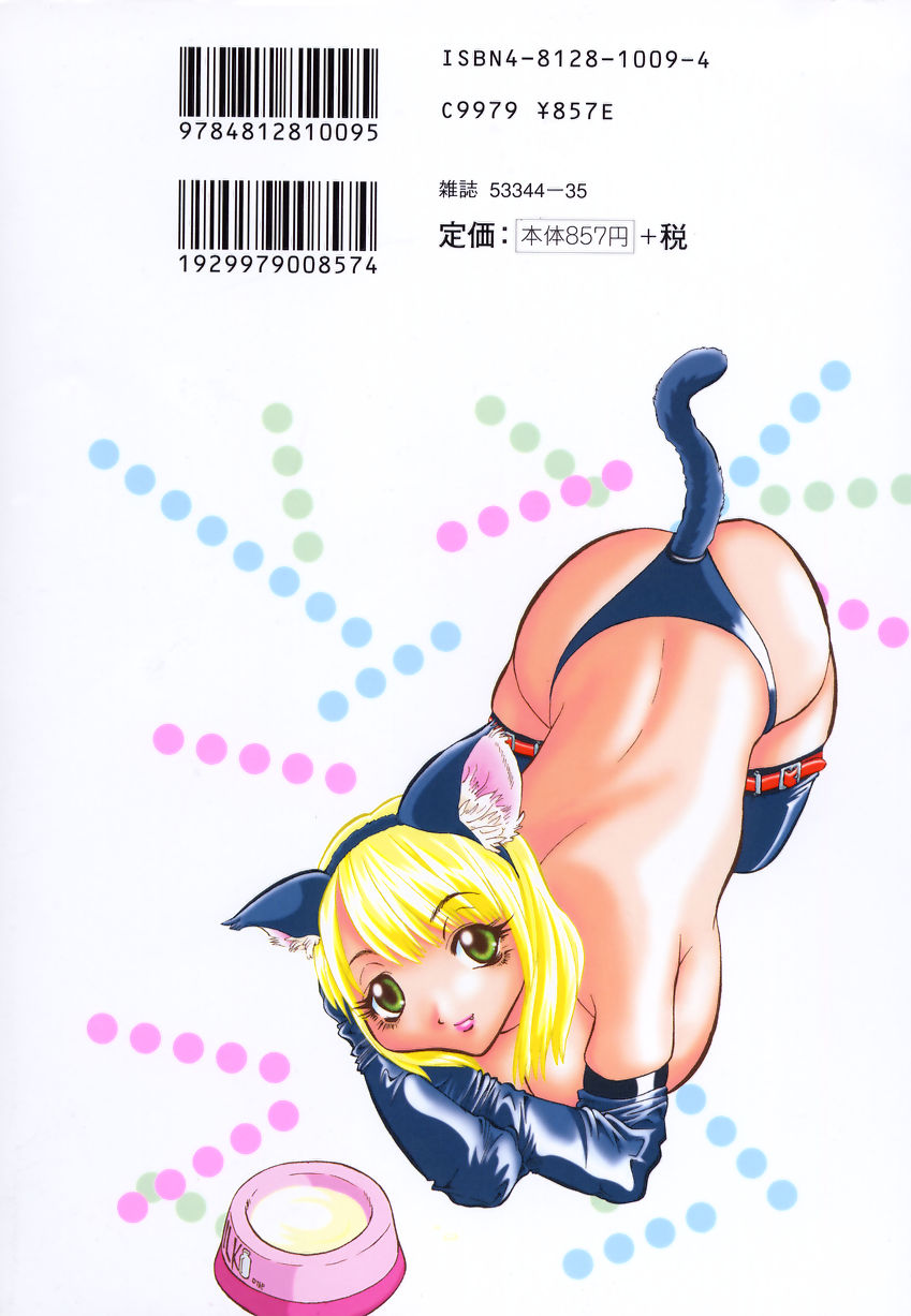 Milk Communication page 2 full