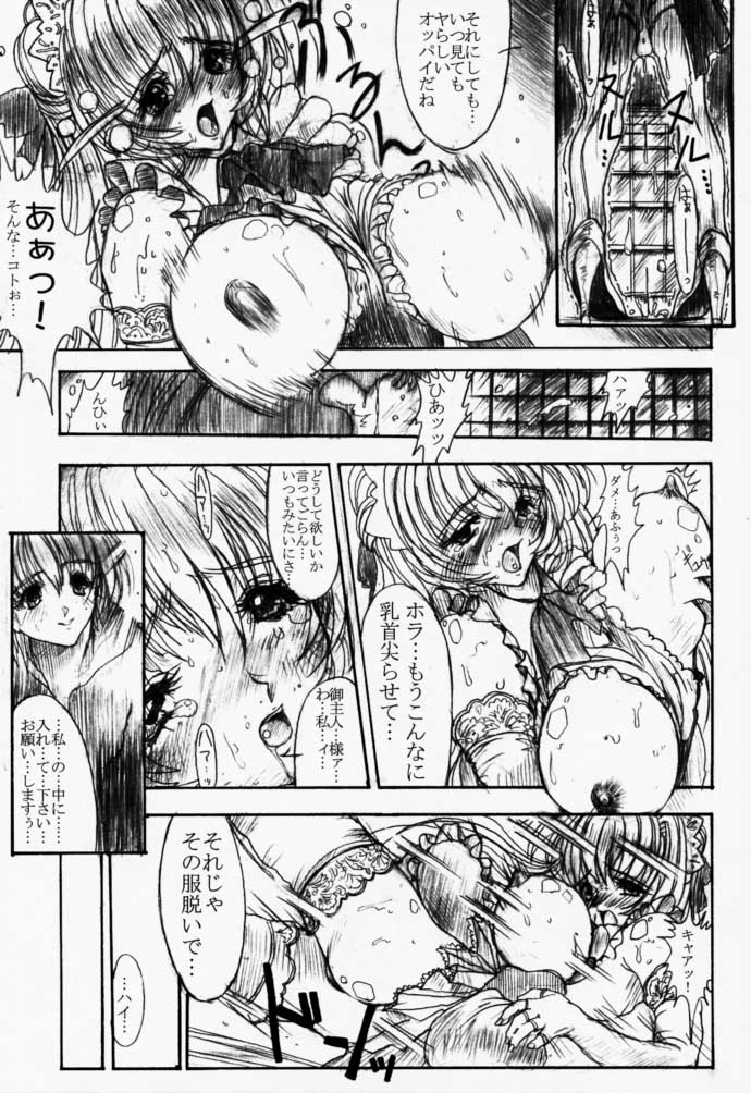 Ceramic Hearts Asterisk page 10 full