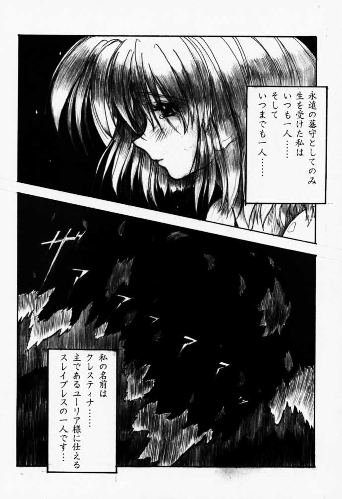 Ceramic Hearts Asterisk page 7 full