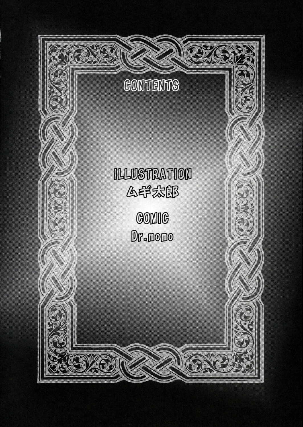 Irasshaimase Goshujin-sama page 3 full