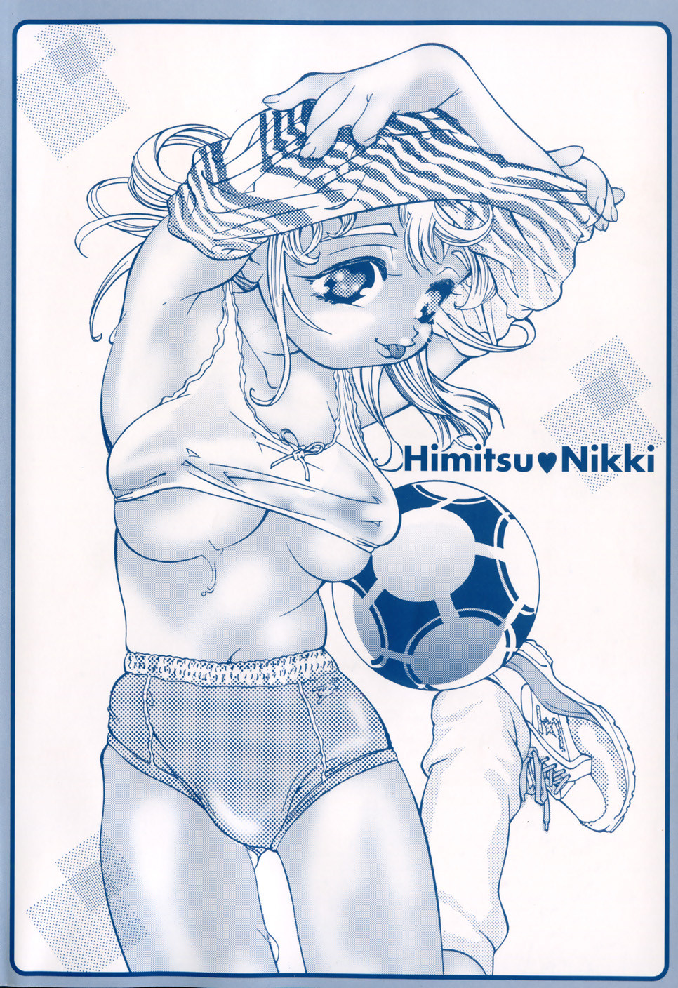 Himitsu Nikki page 6 full