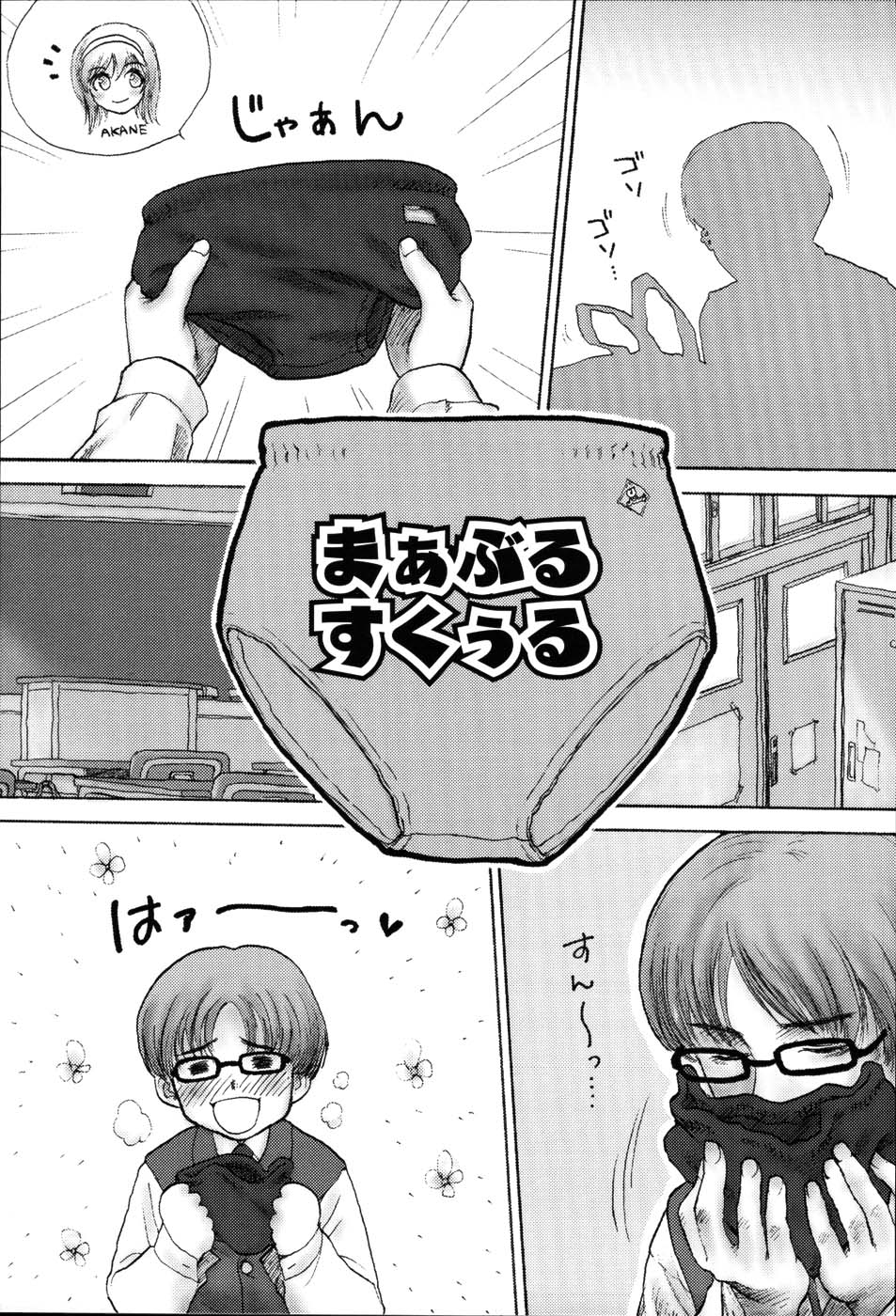 Stripe cats page 8 full