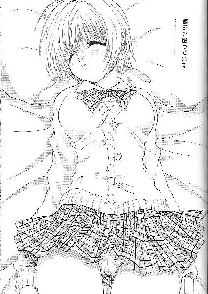 Ichigo Shokogun page 4 full